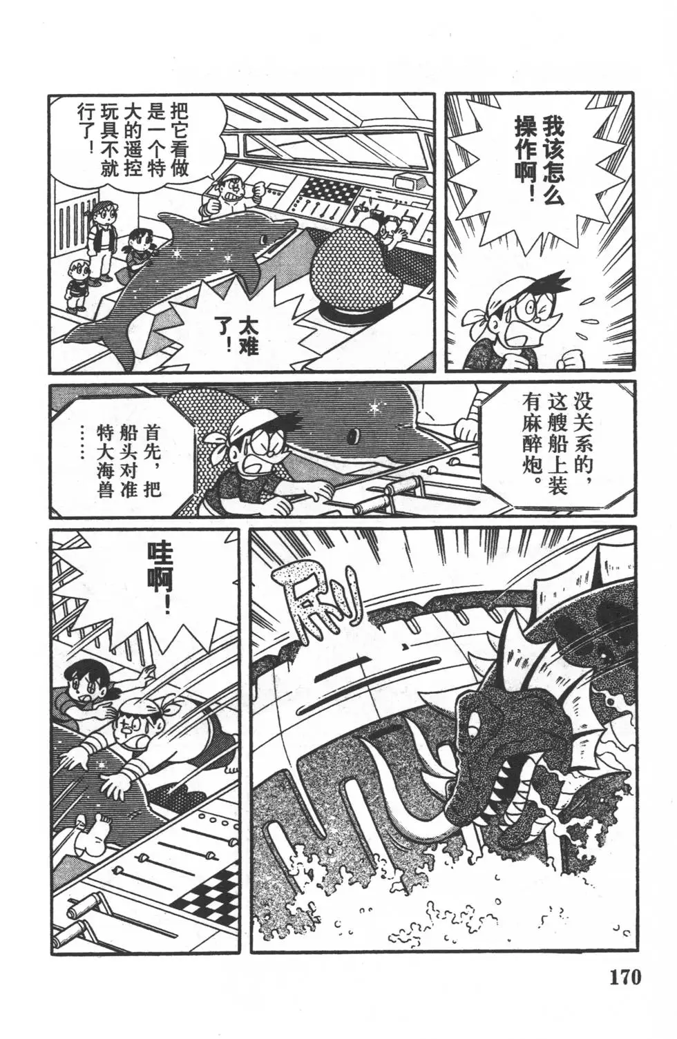 第168页