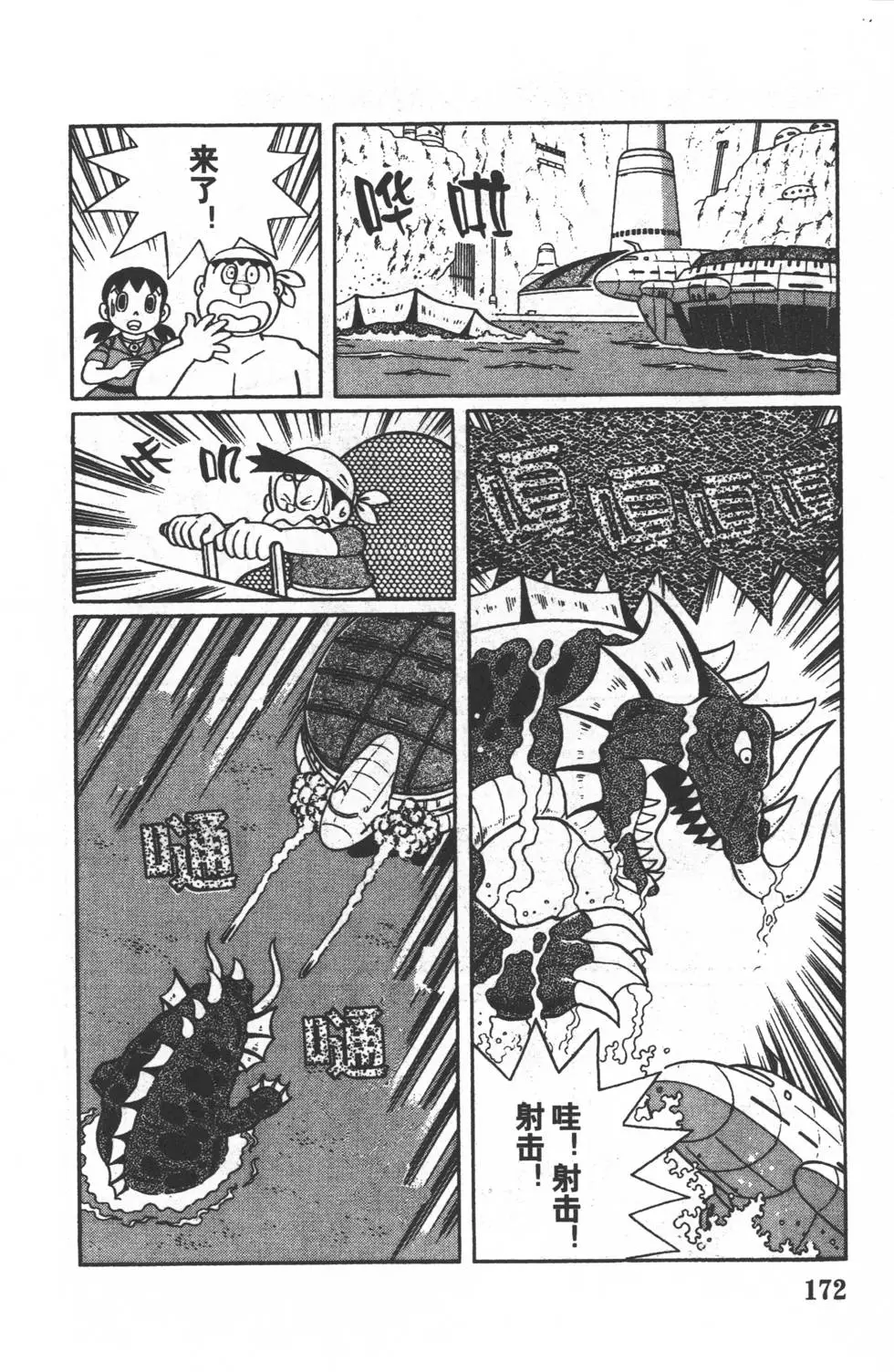 第170页