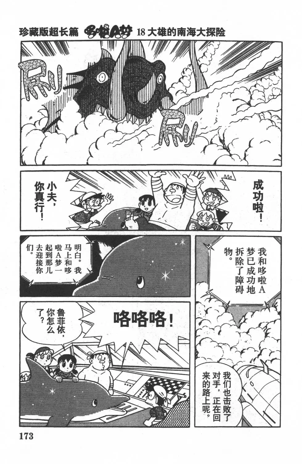 第171页