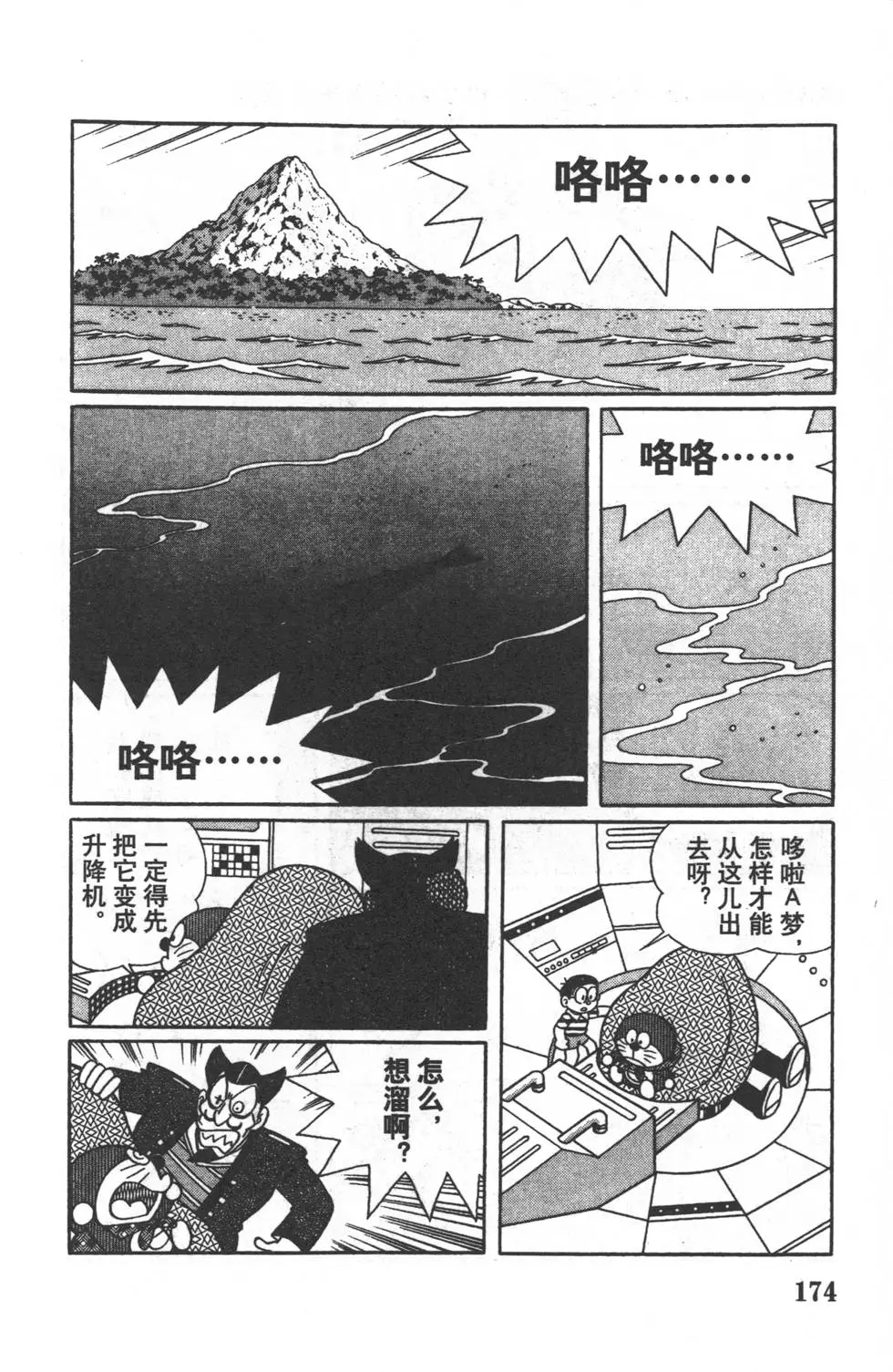 第172页