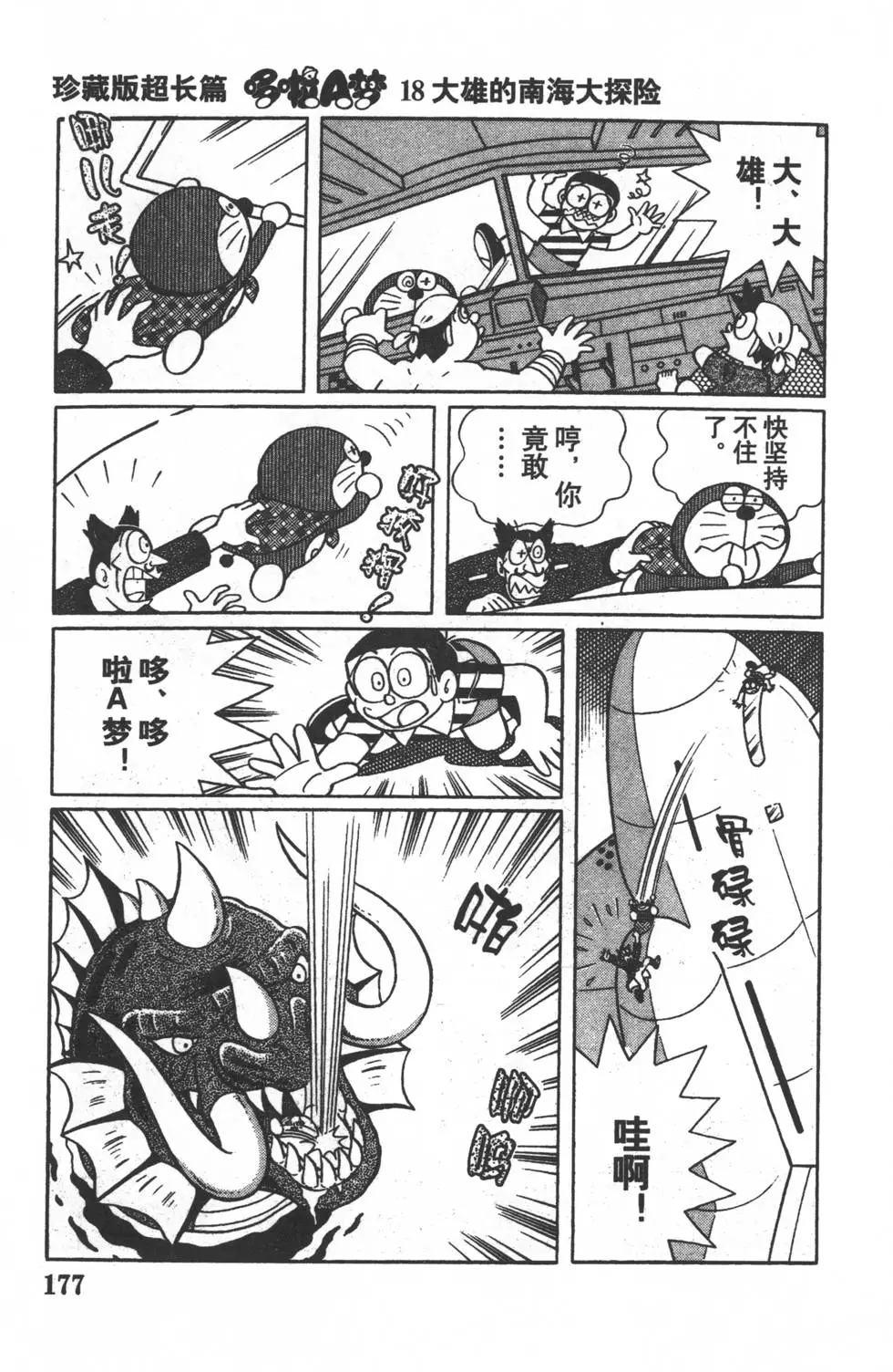 第175页