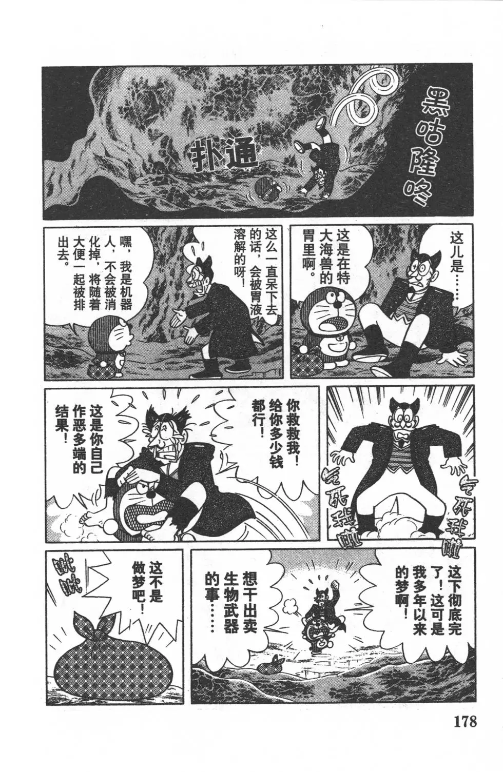 第176页