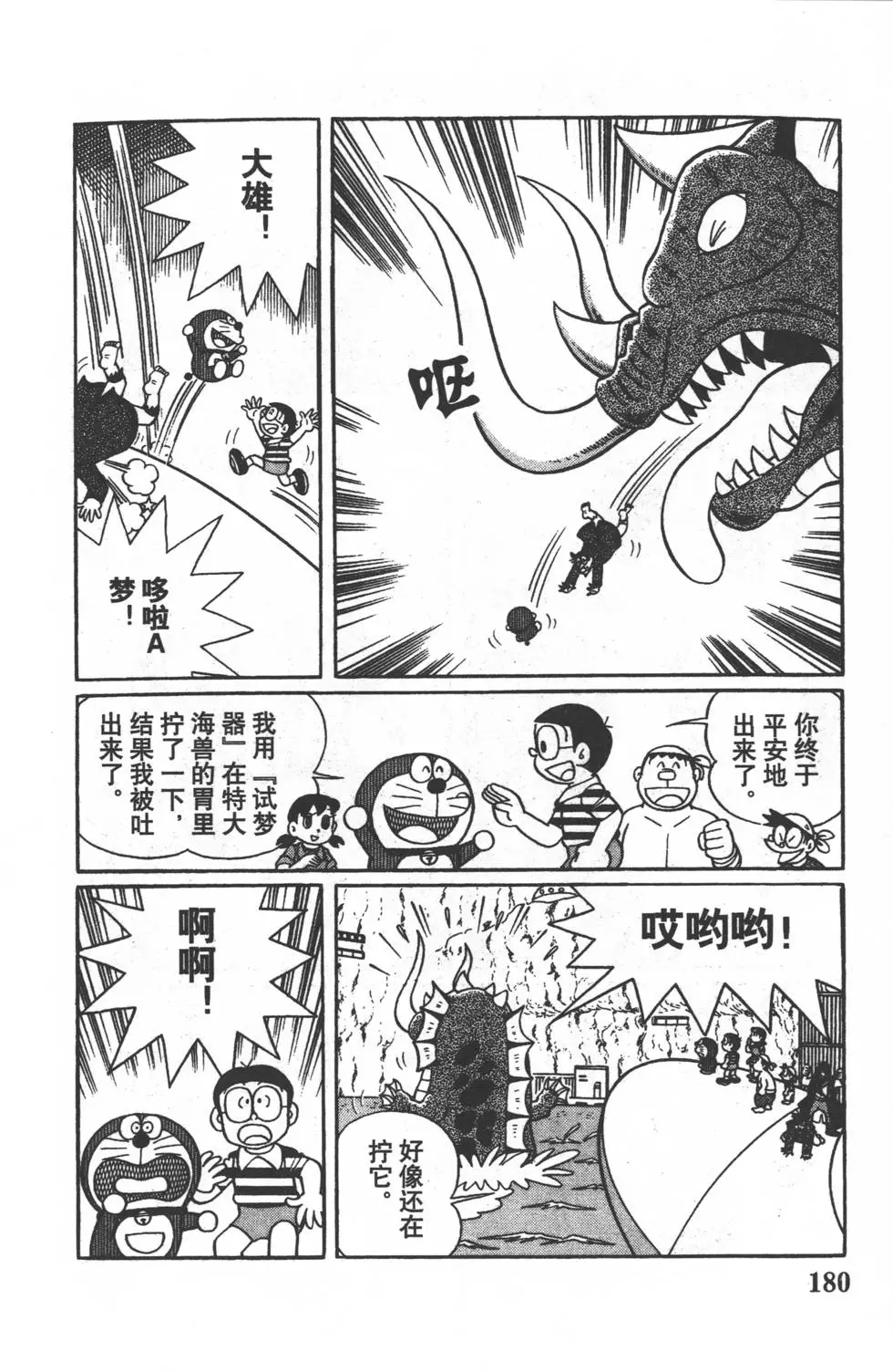 第178页