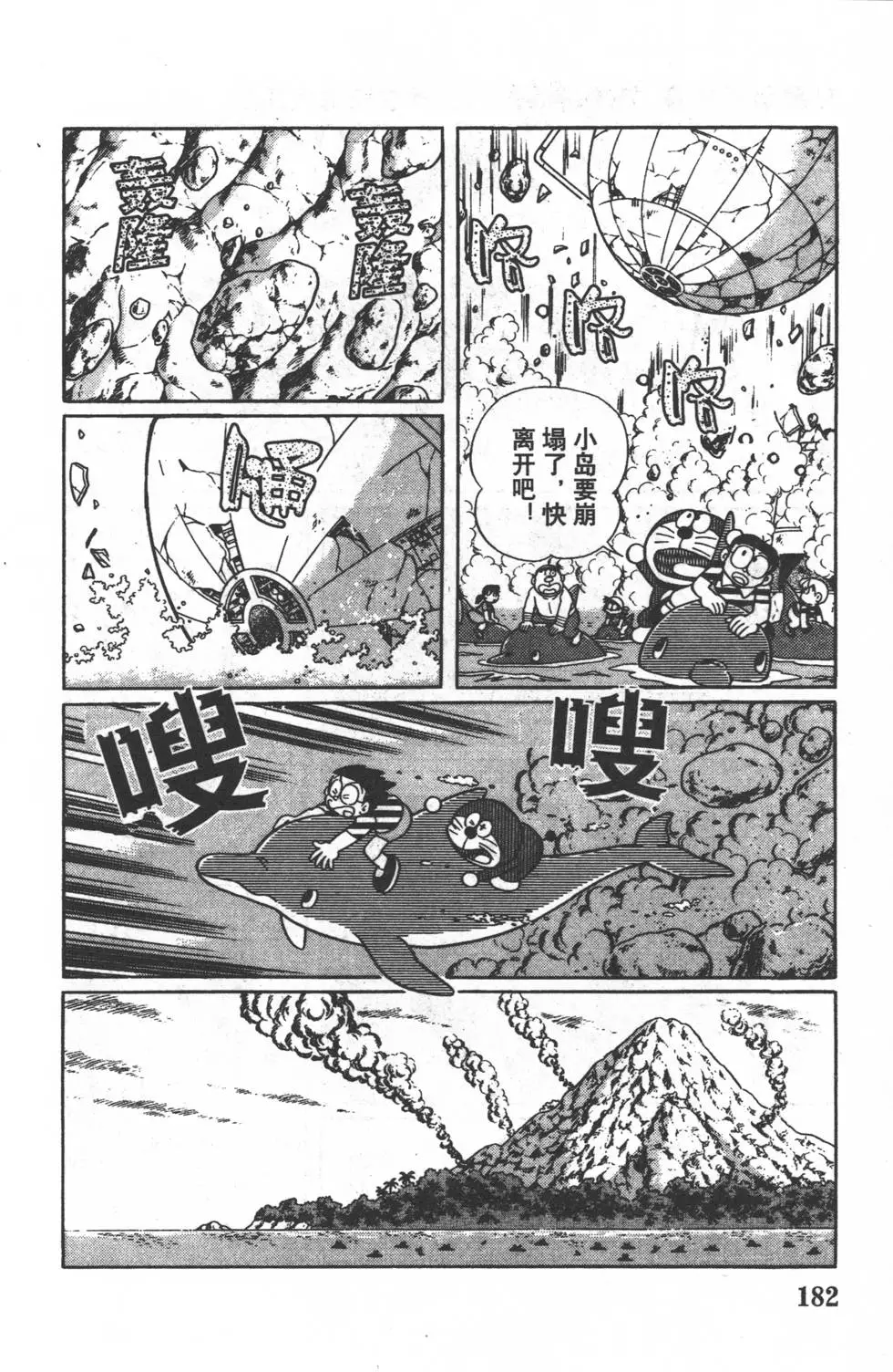 第180页