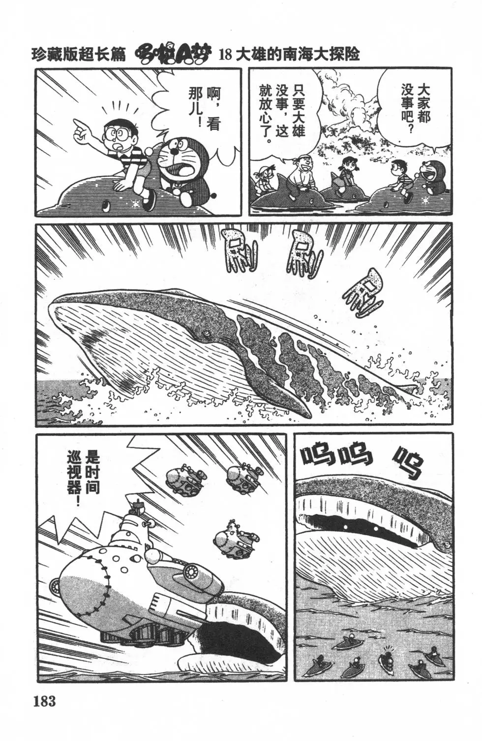 第181页
