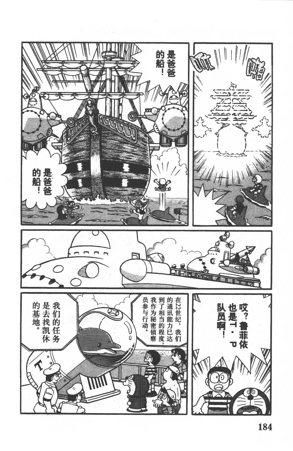 第182页