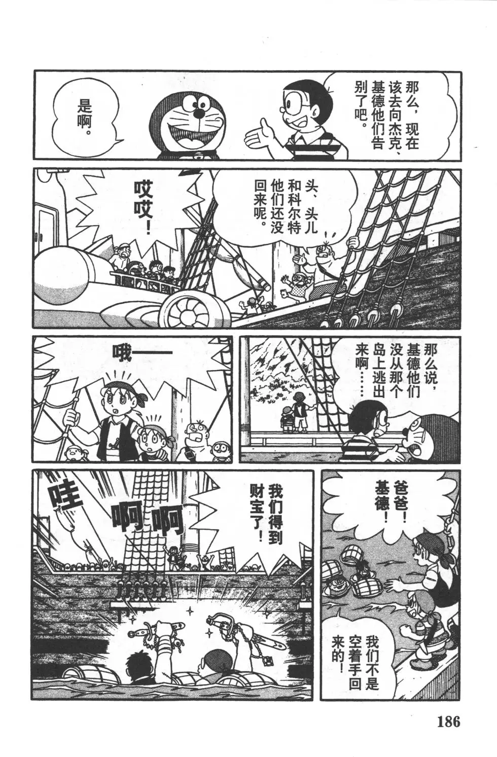 第184页