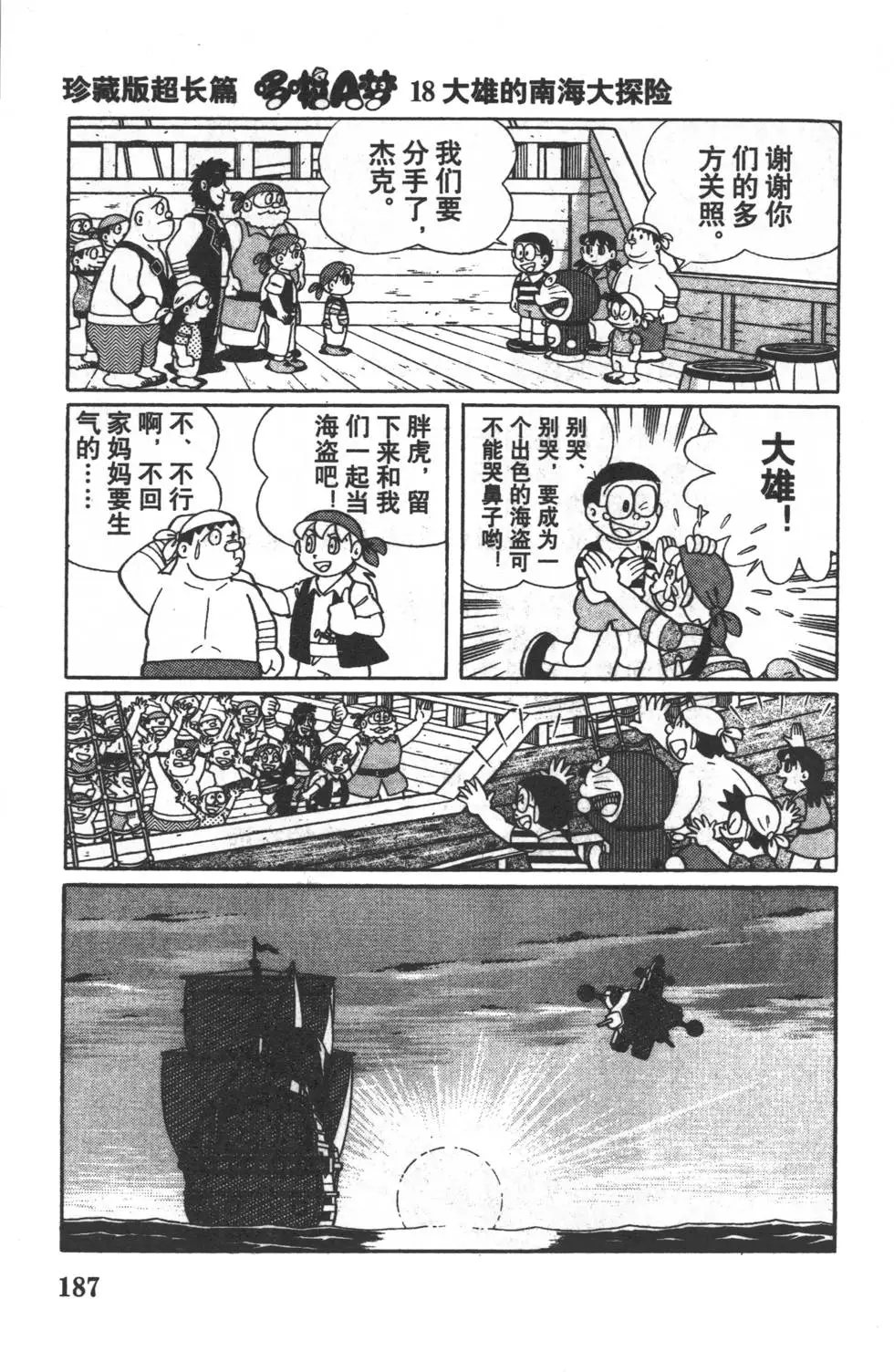 第185页
