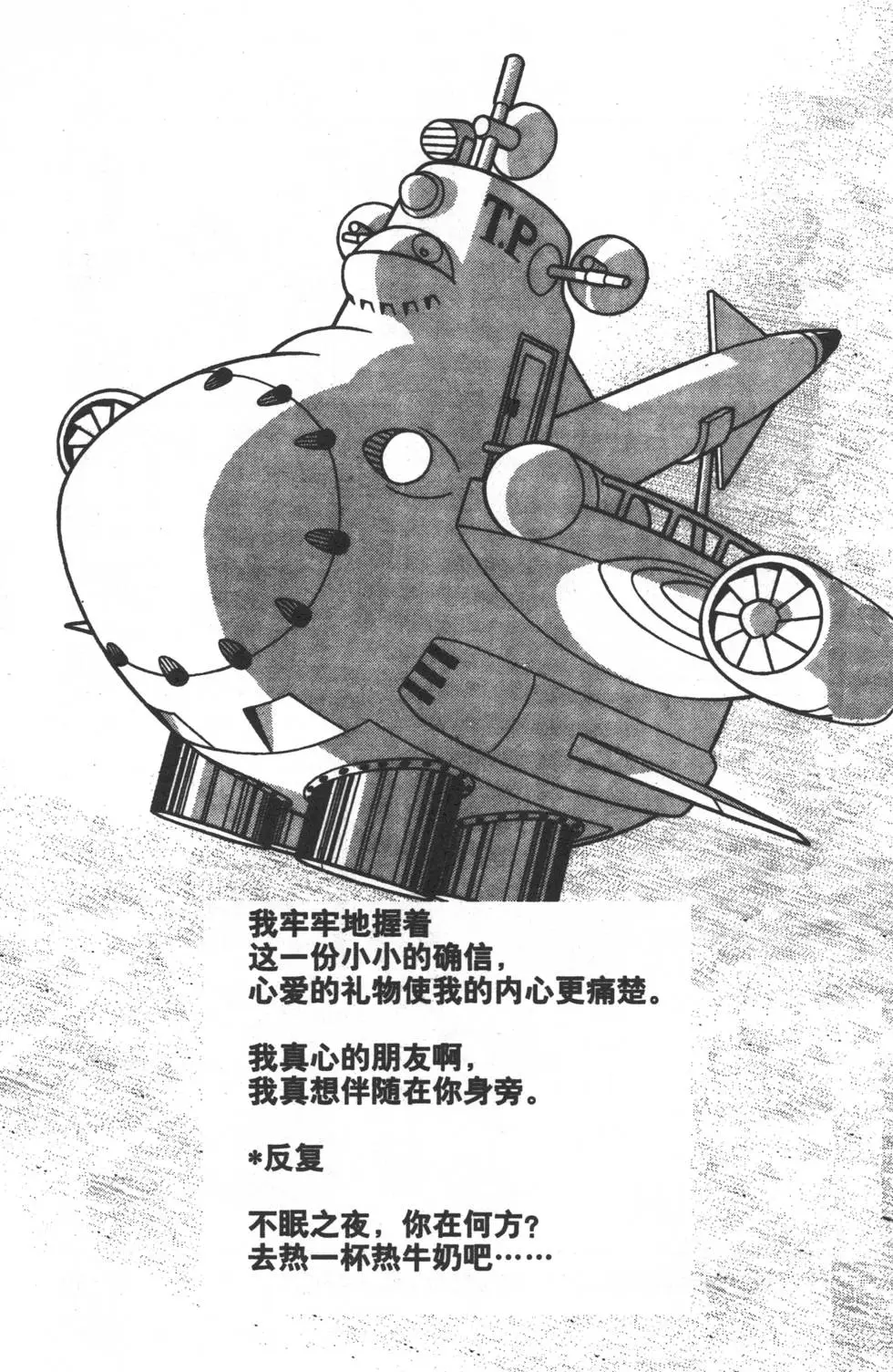 第187页