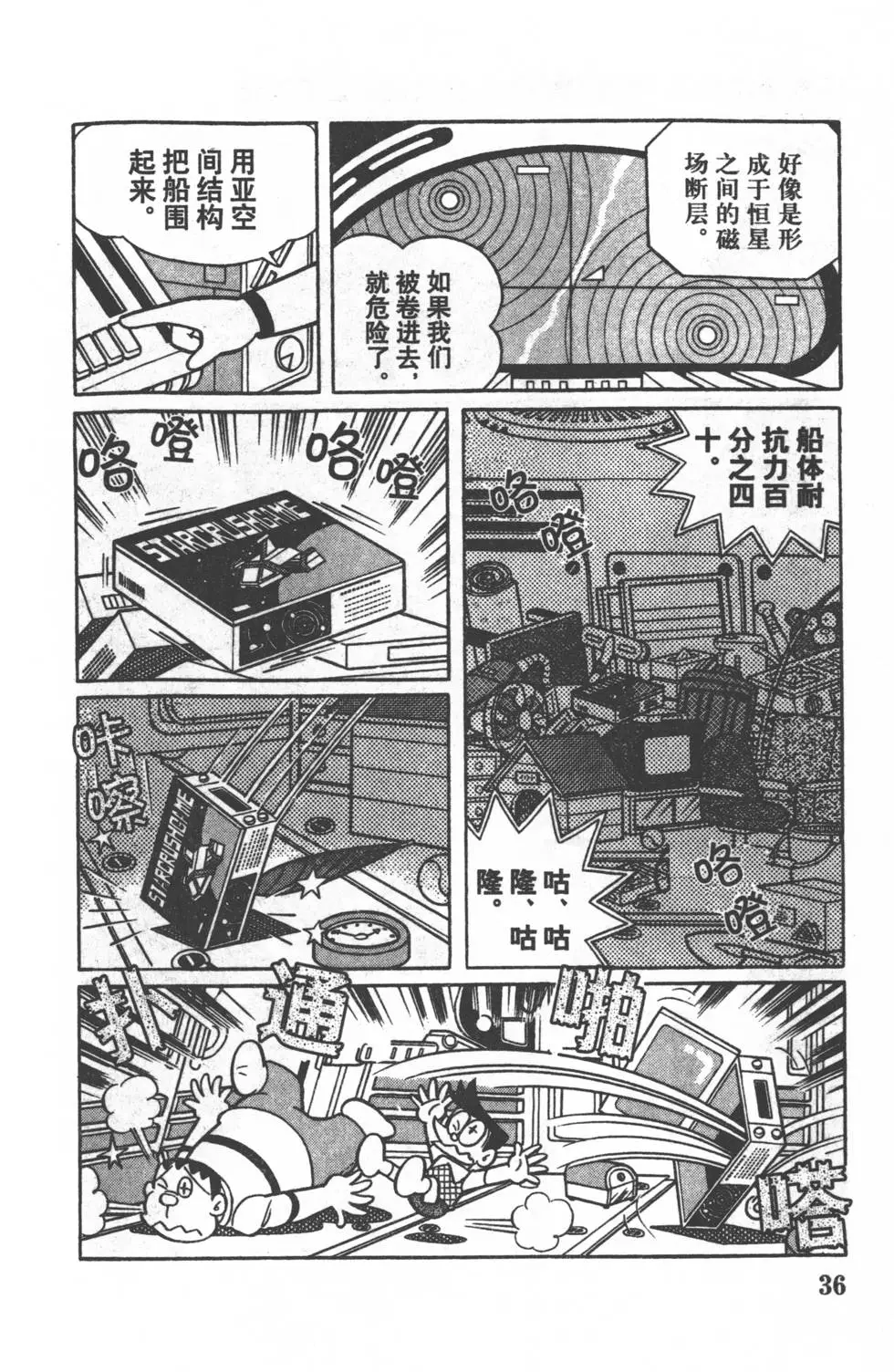 第33页