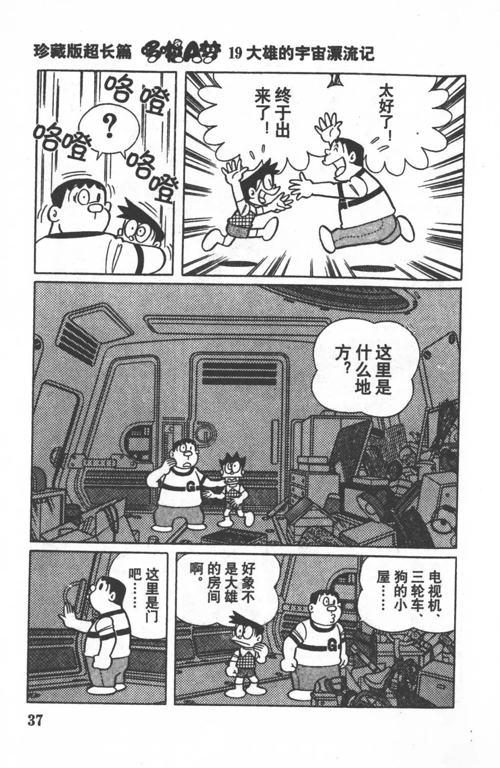 第34页