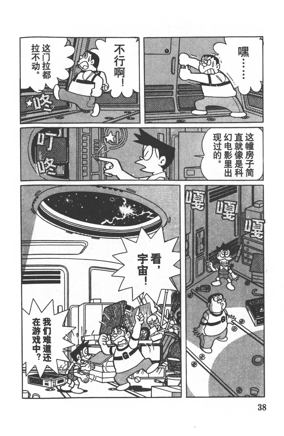 第35页
