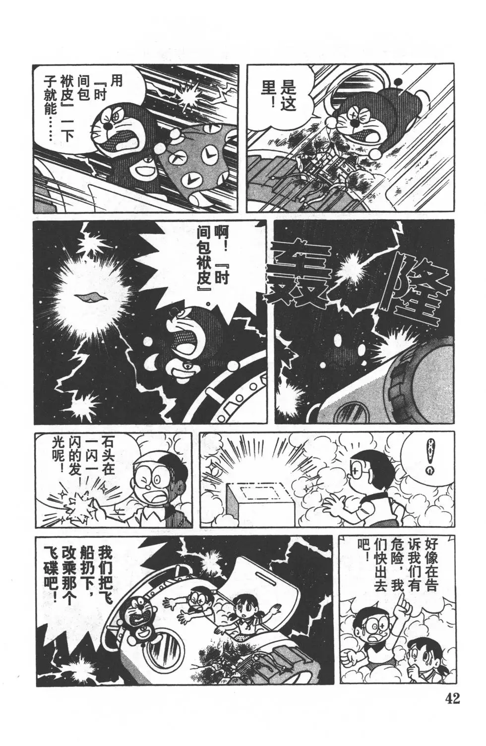 第39页