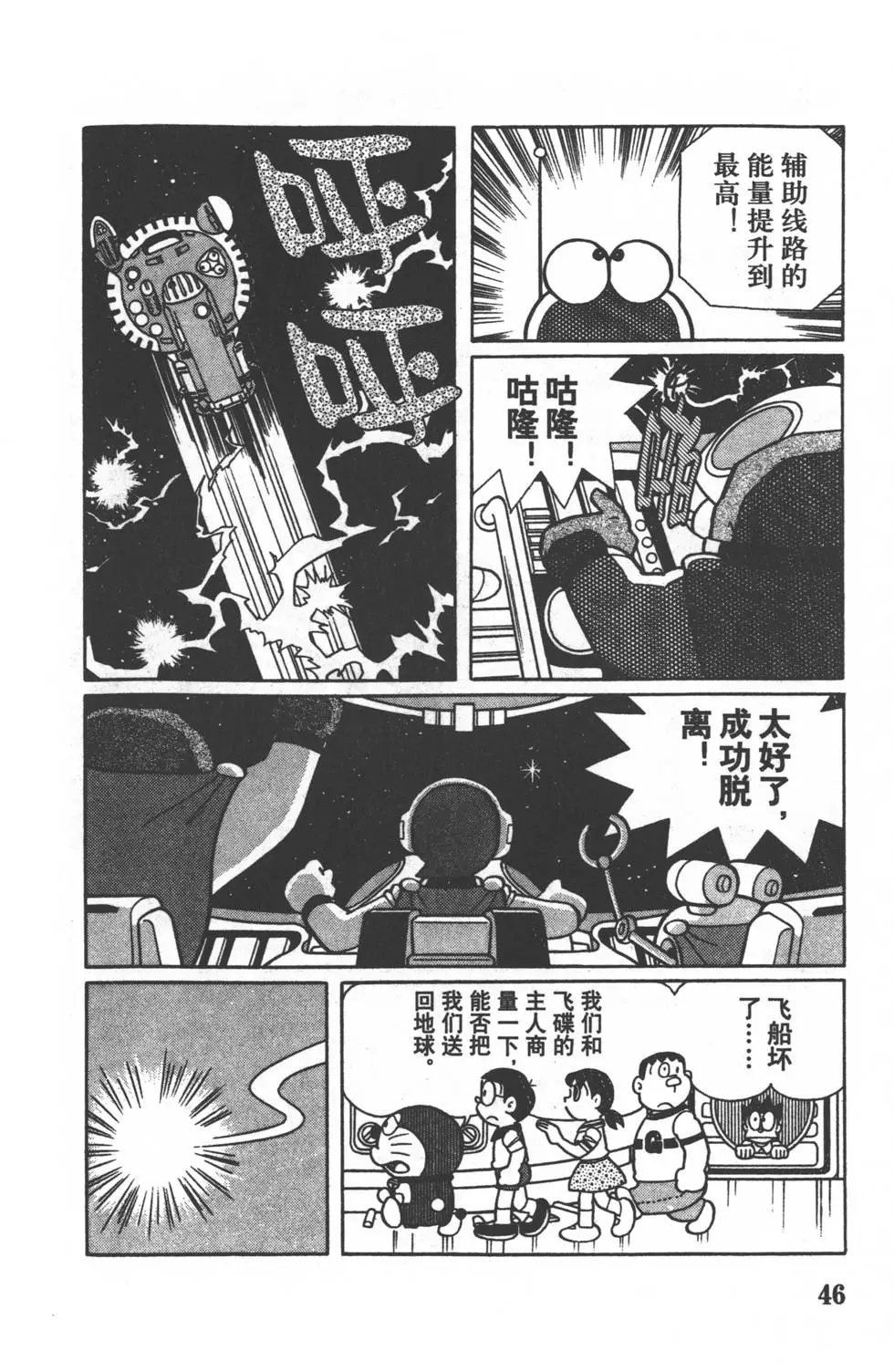 第43页