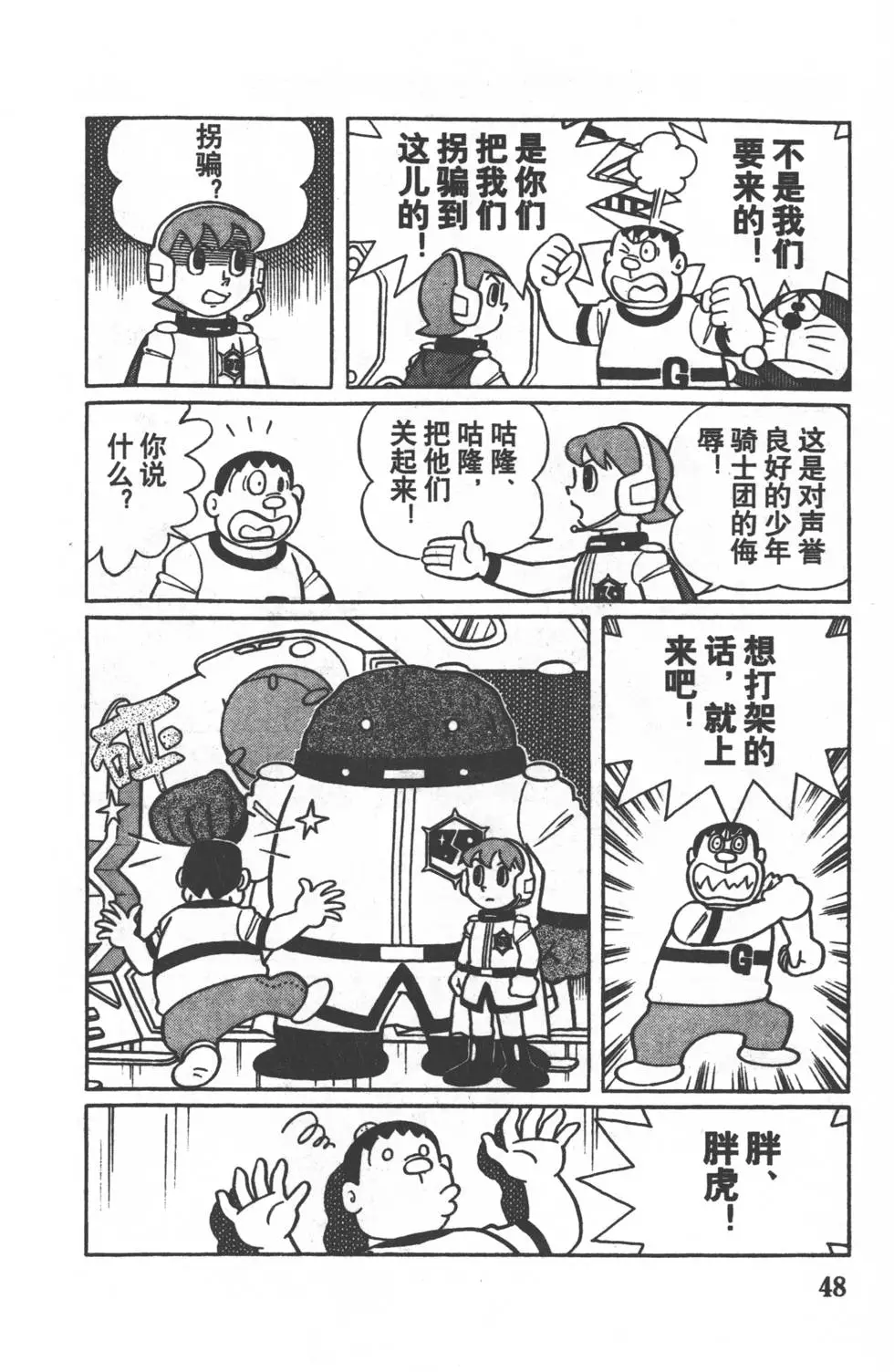 第45页