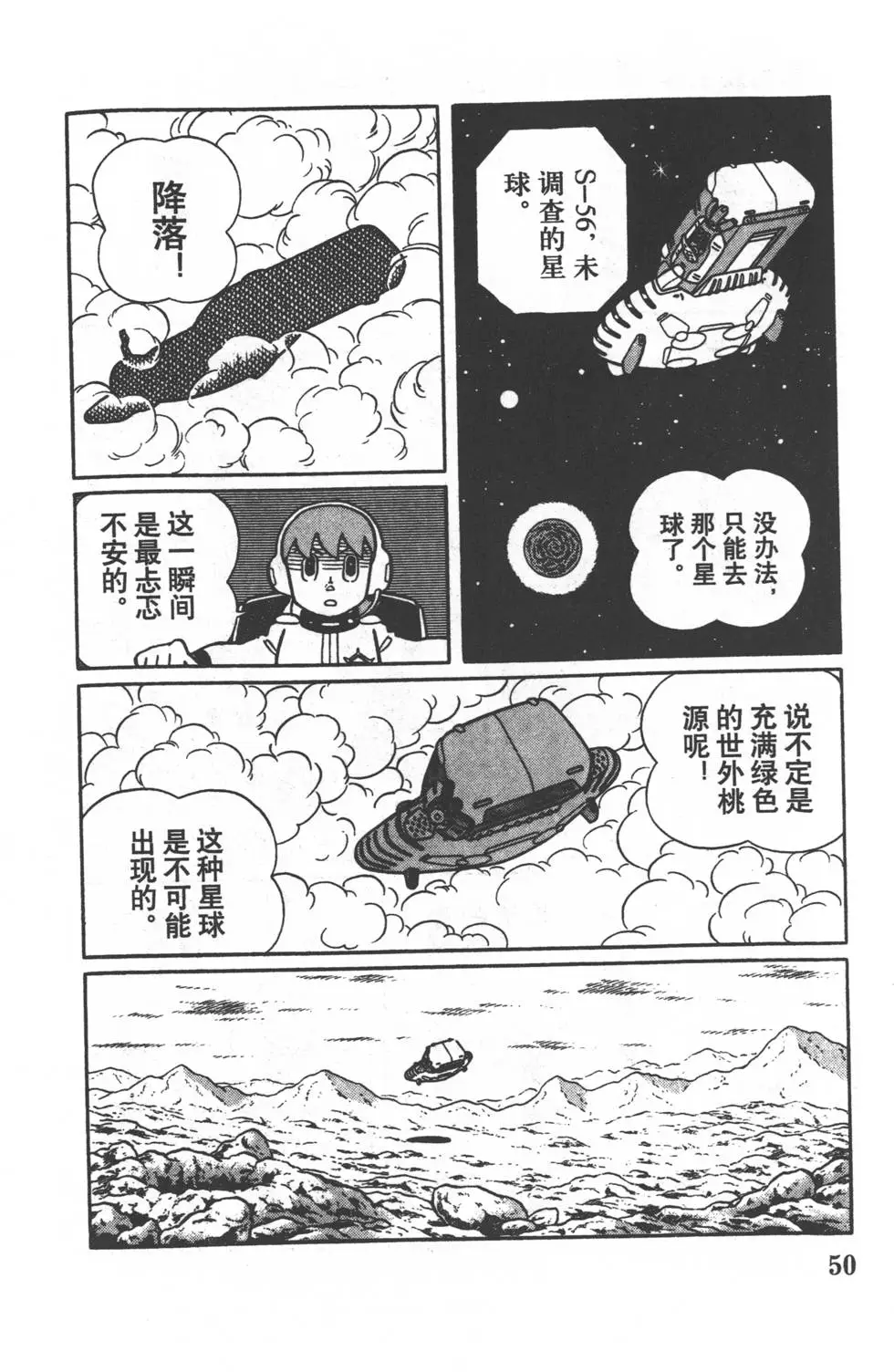 第47页