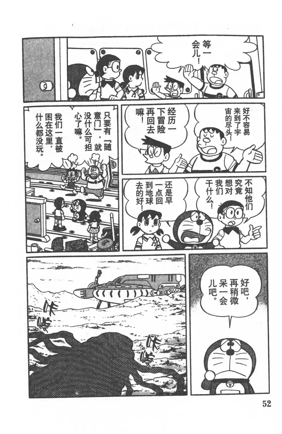 第49页