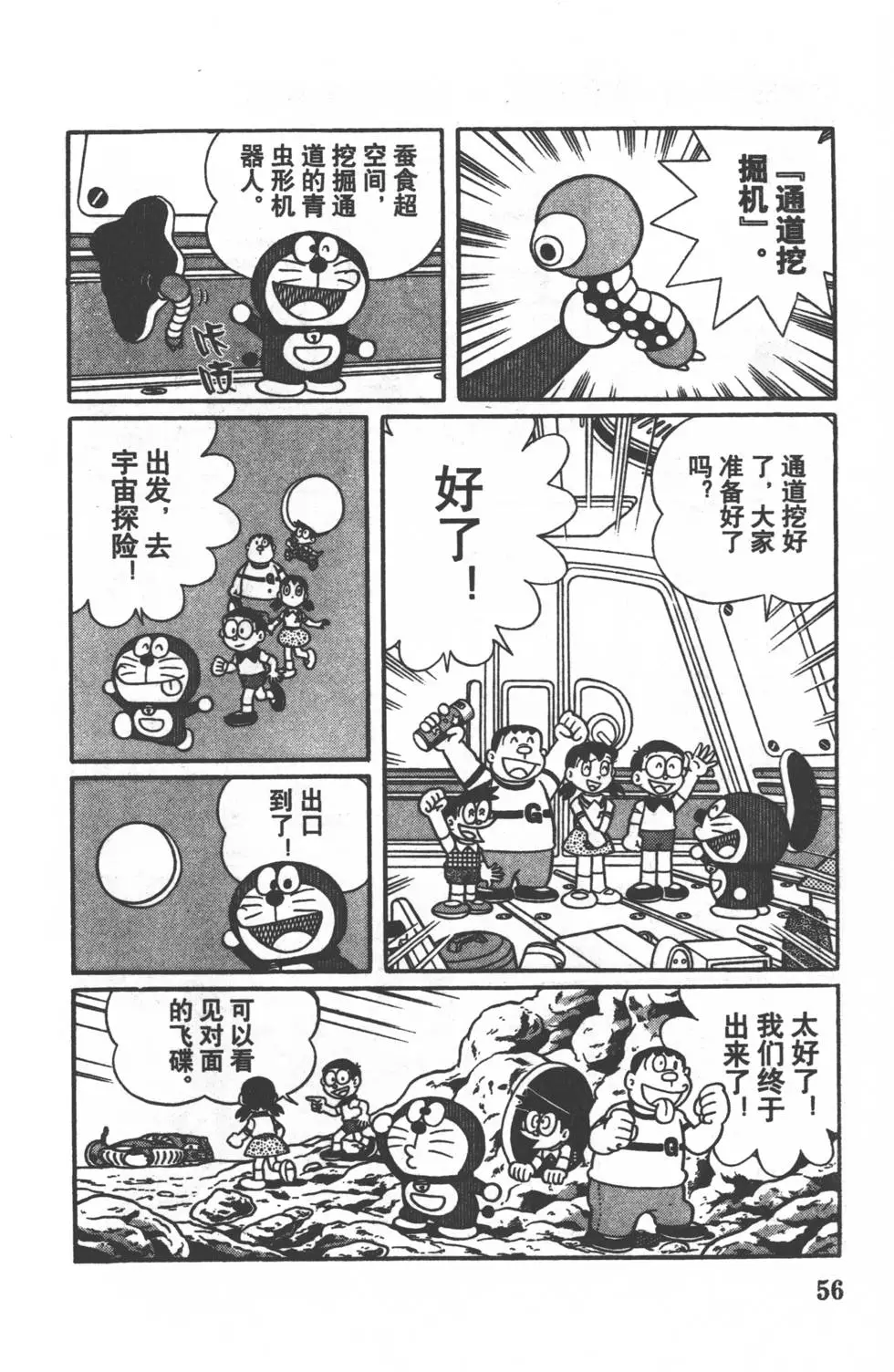 第53页