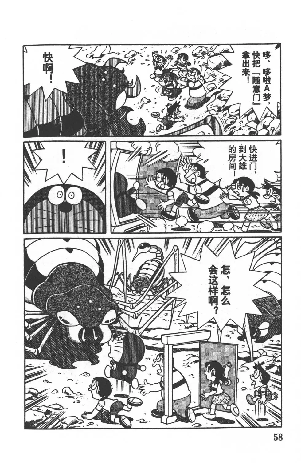 第55页