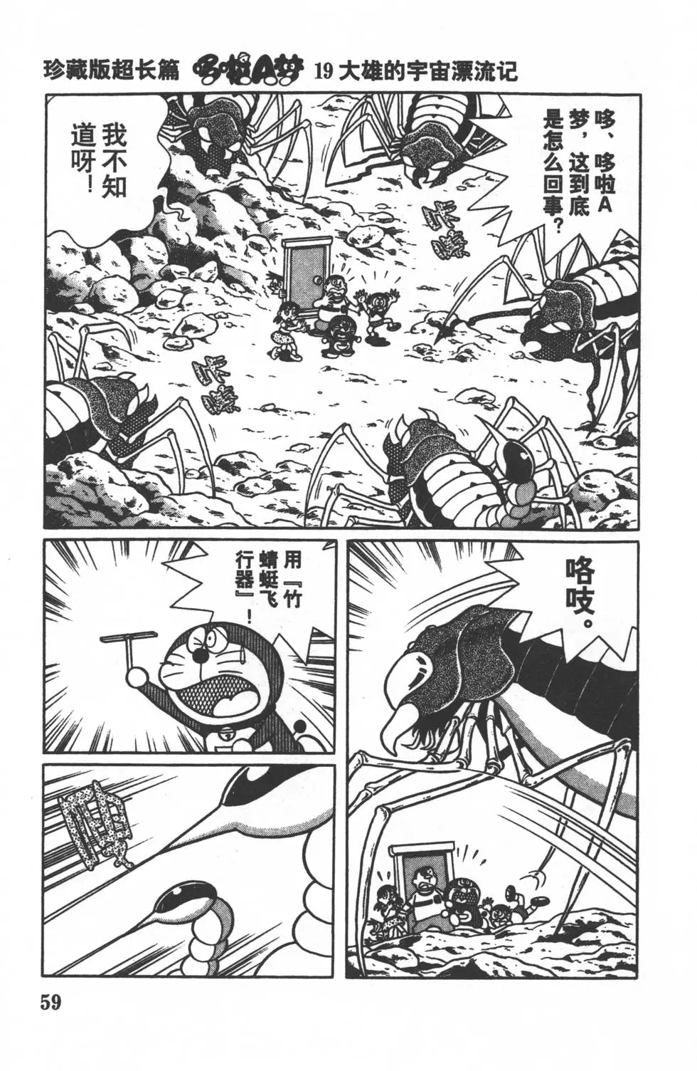 第56页