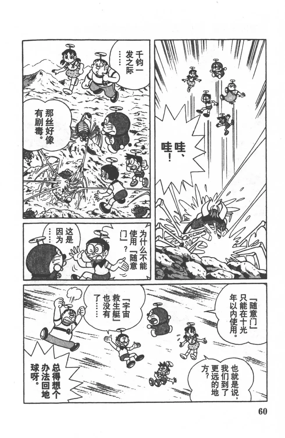 第57页
