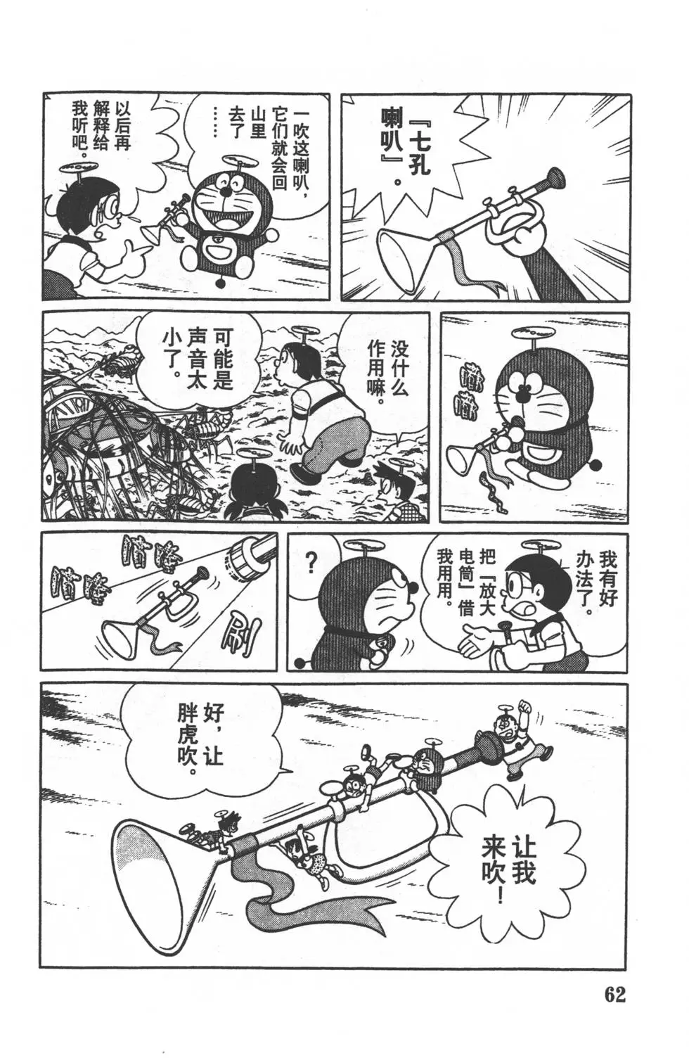 第59页