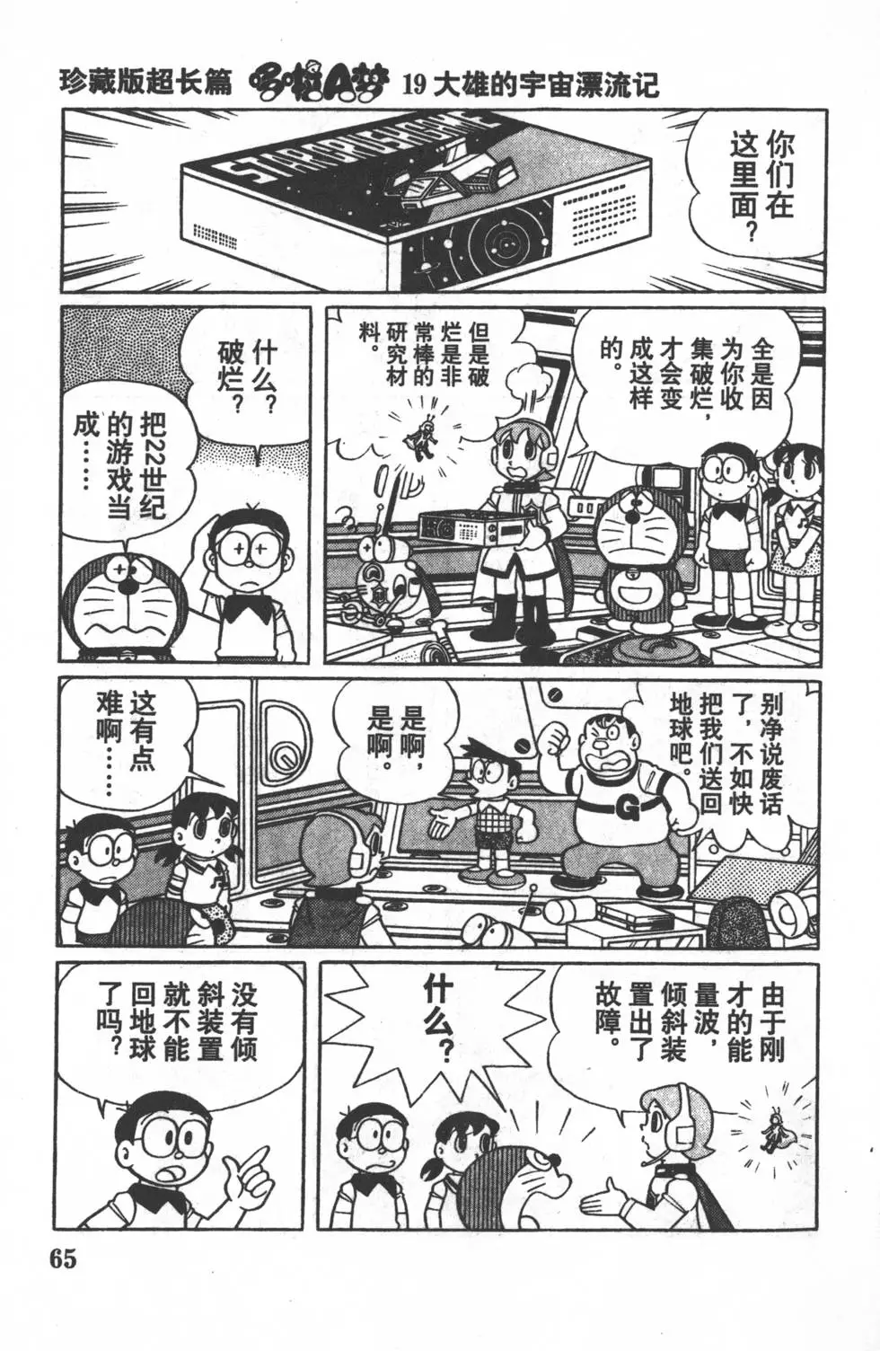 第62页