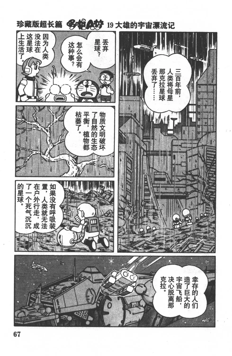 第64页