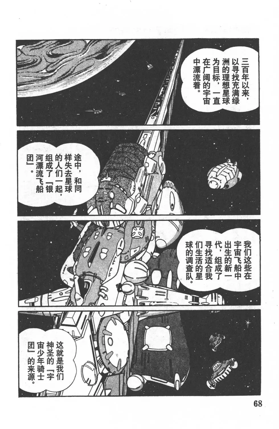 第65页