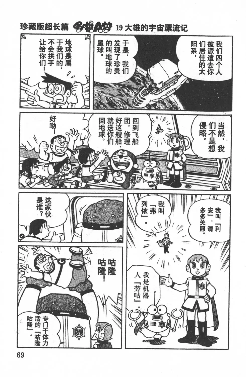 第66页