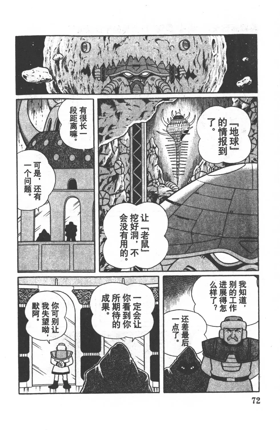 第69页