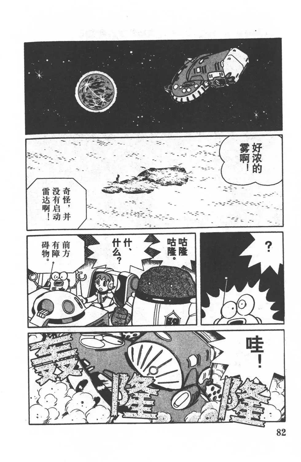 第79页