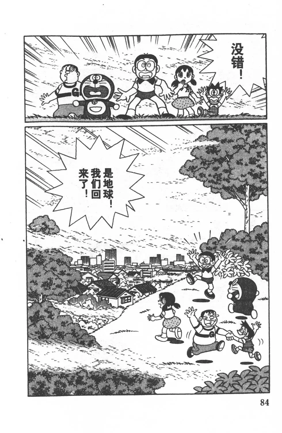 第81页