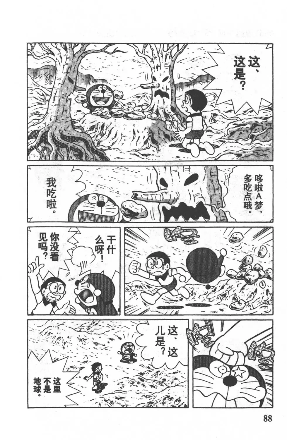 第85页