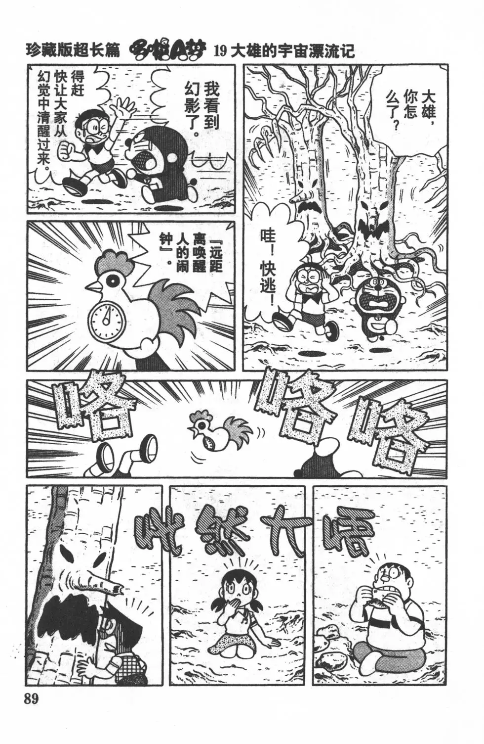 第86页