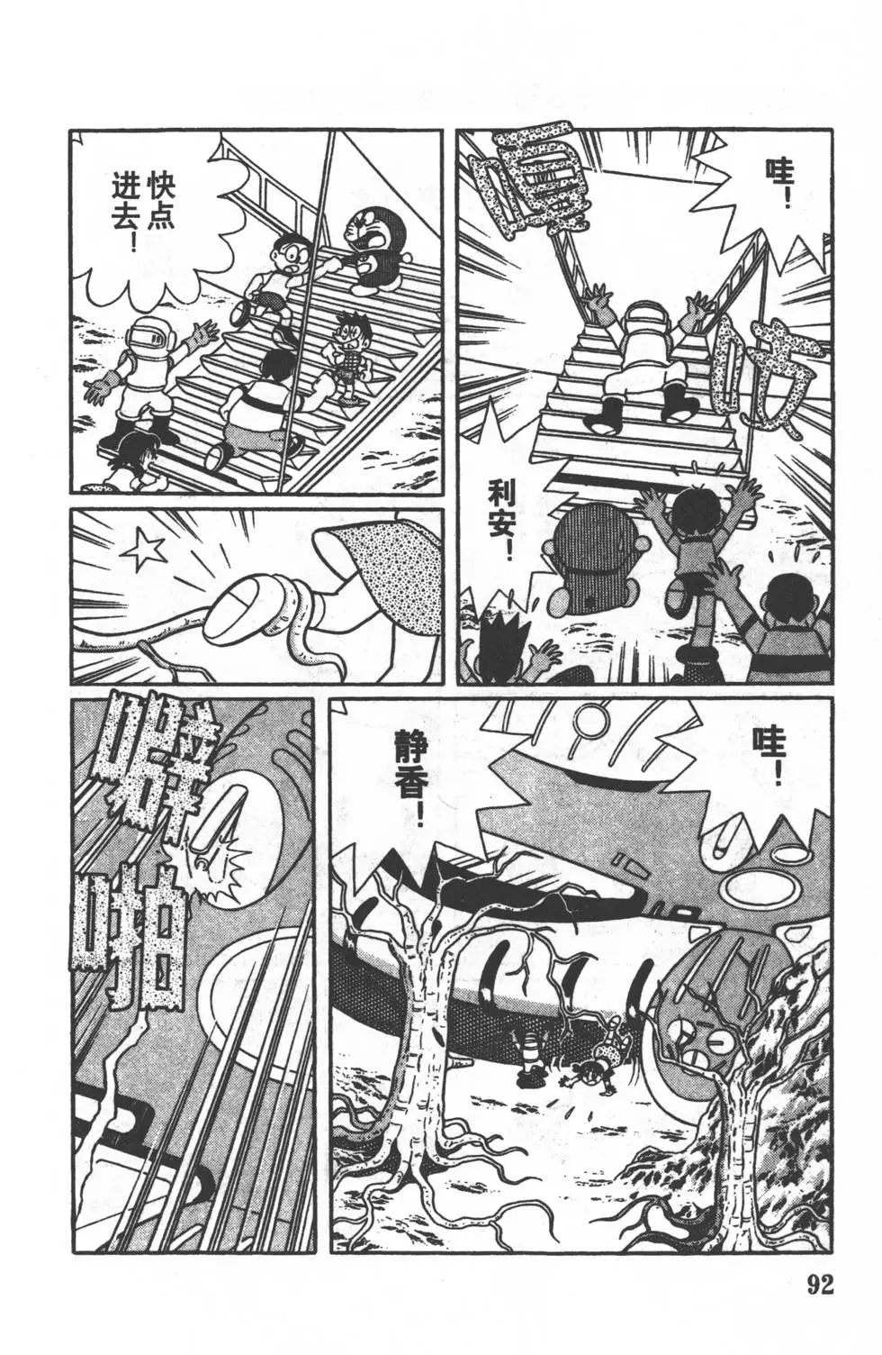 第89页