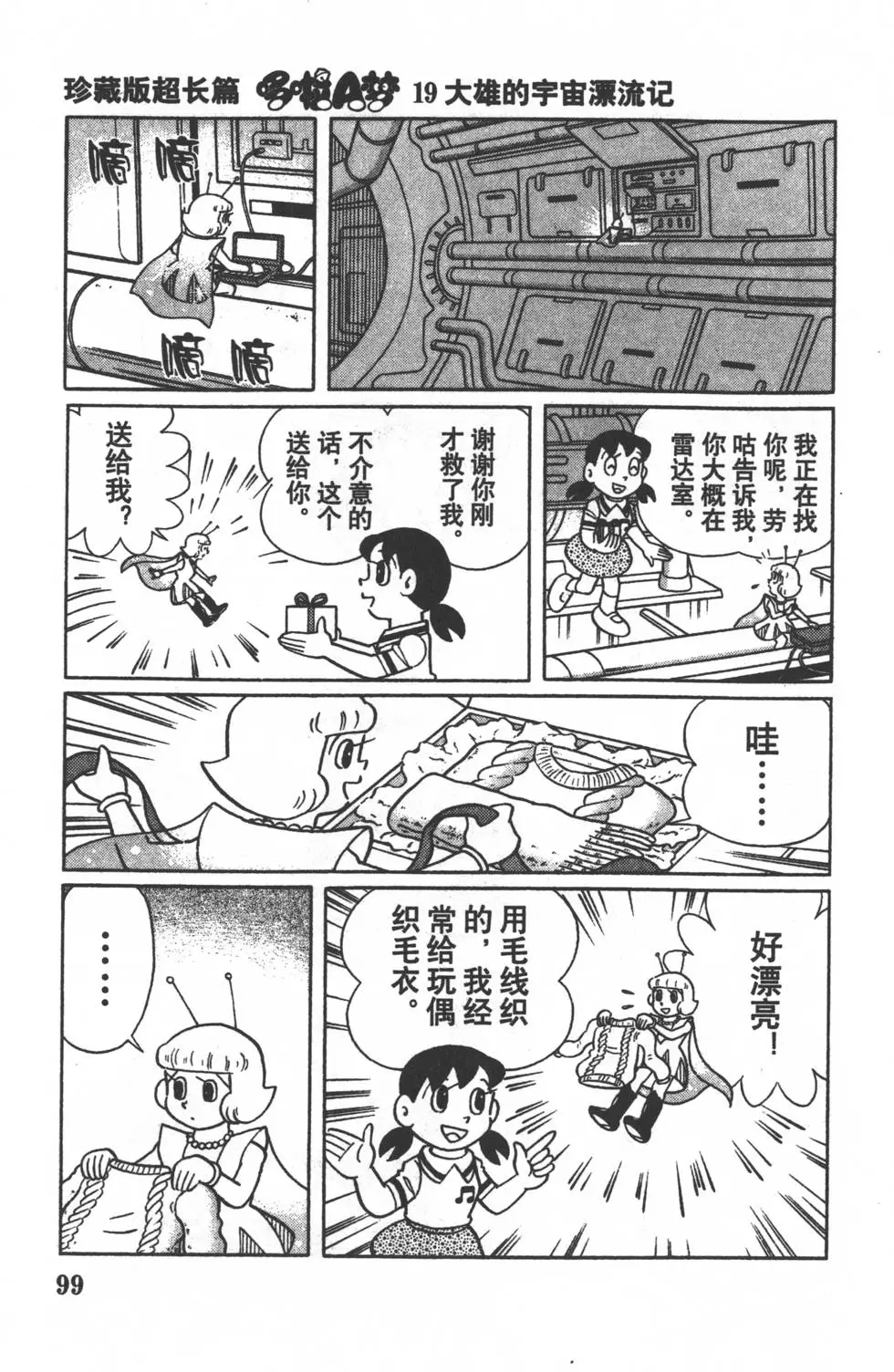 第96页