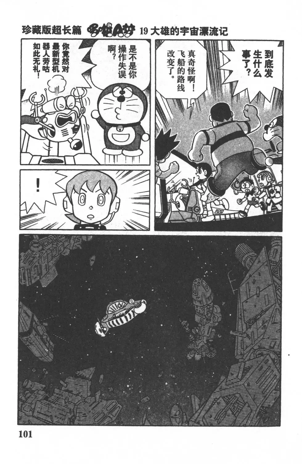 第98页