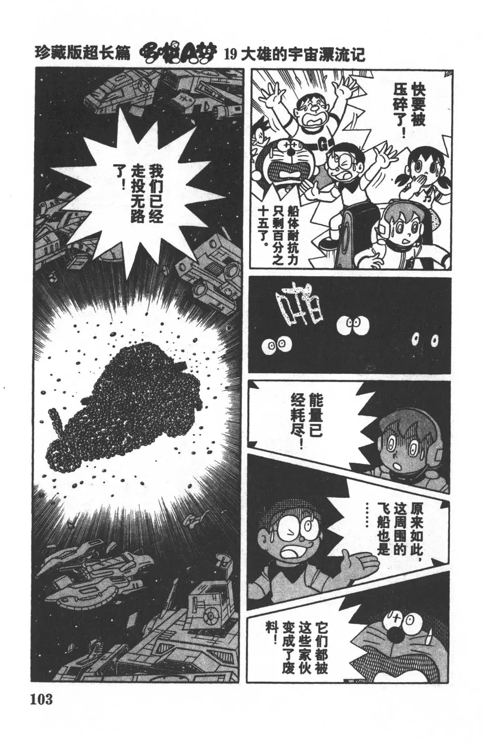 第100页