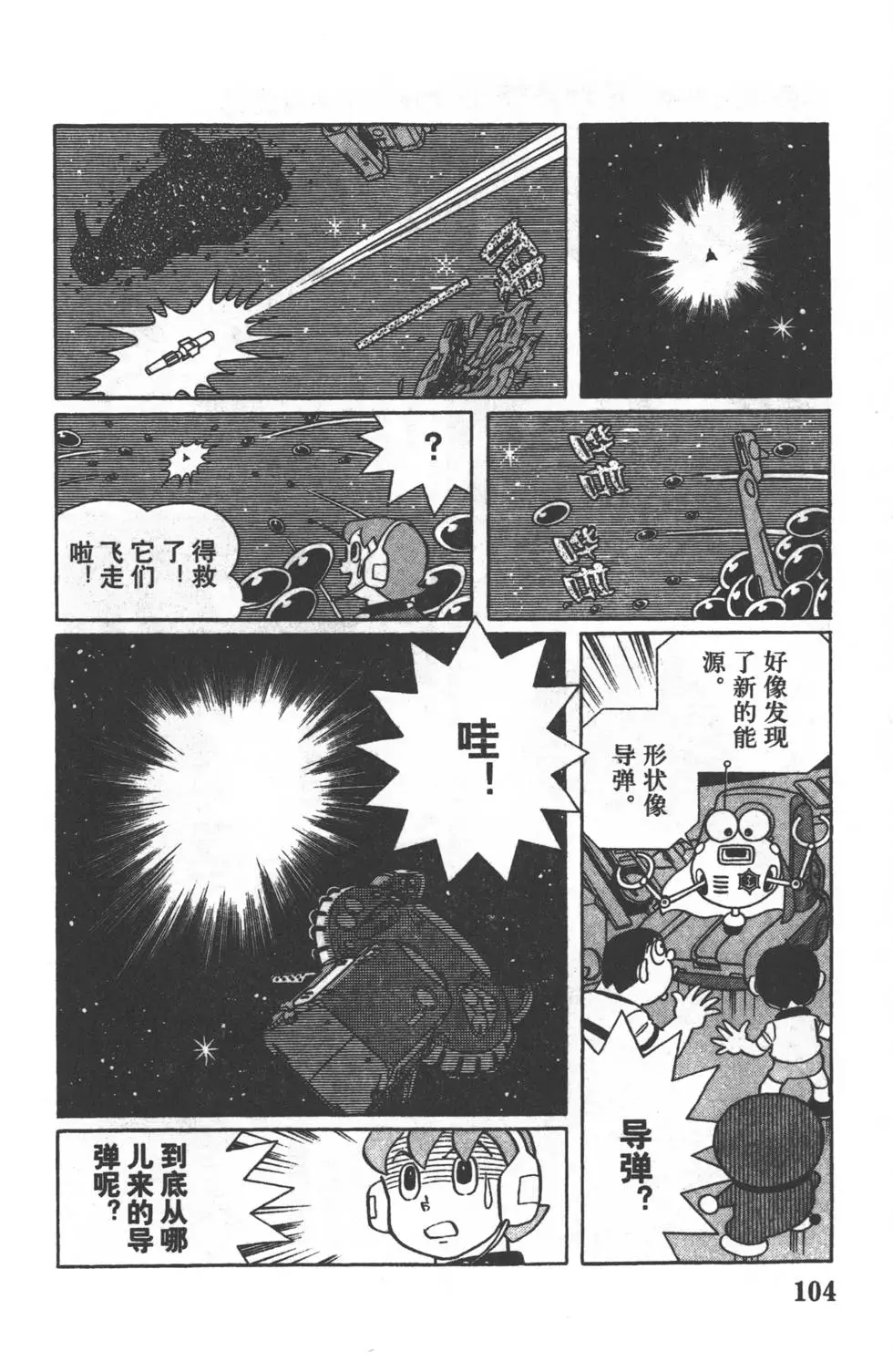 第101页