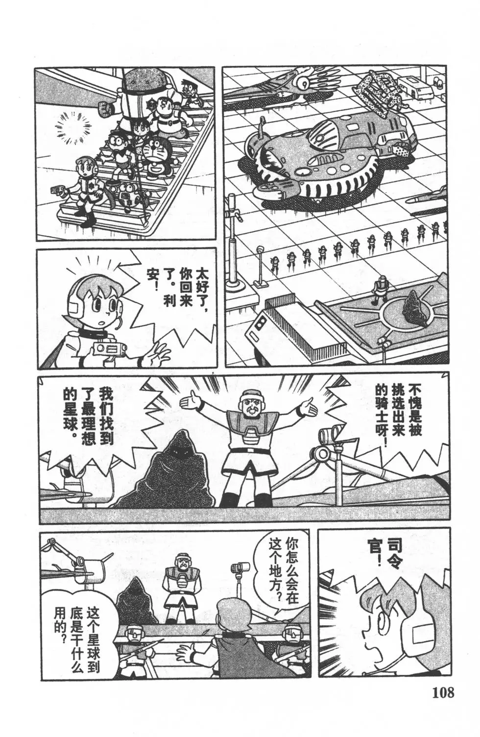 第105页