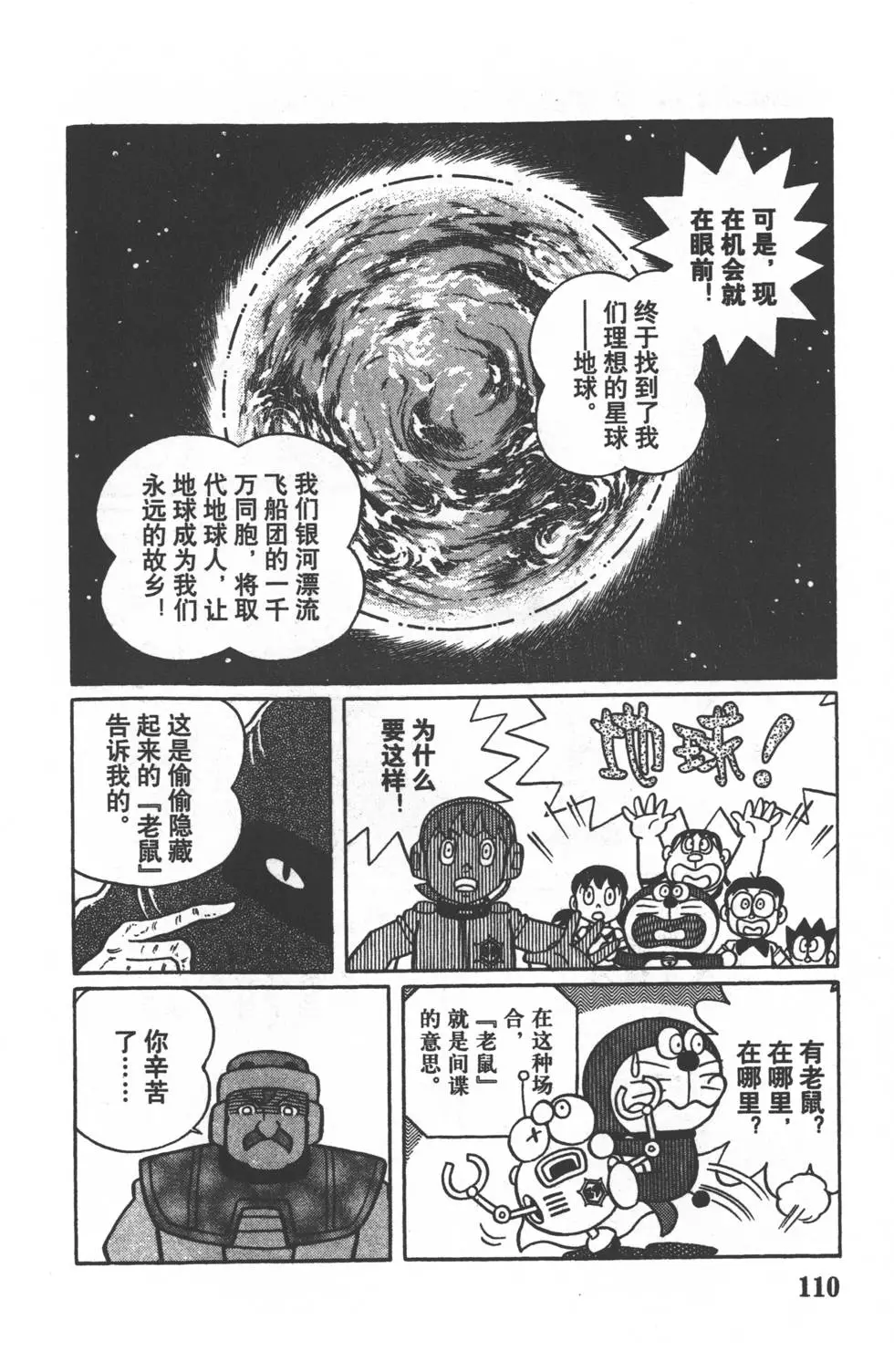 第107页
