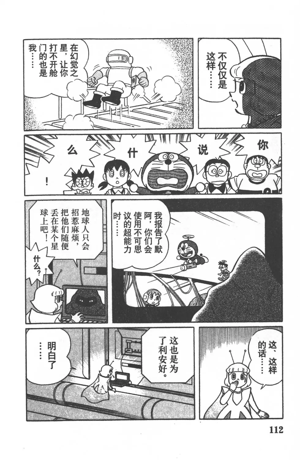 第109页