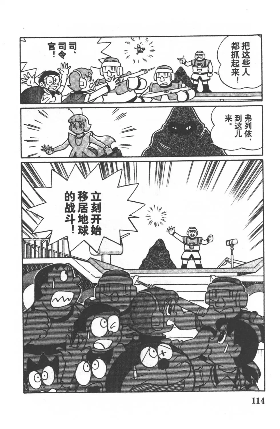 第111页