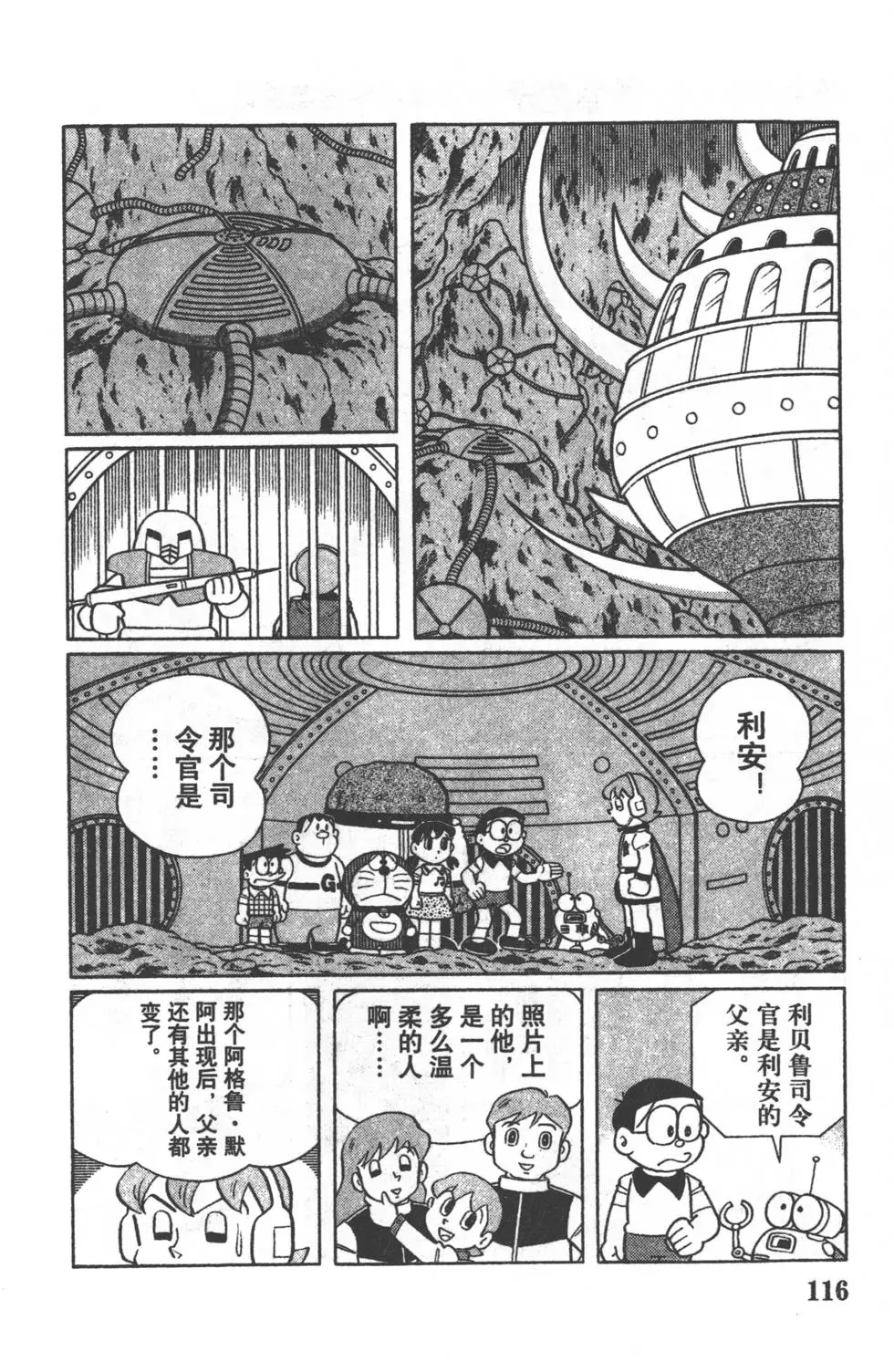 第113页