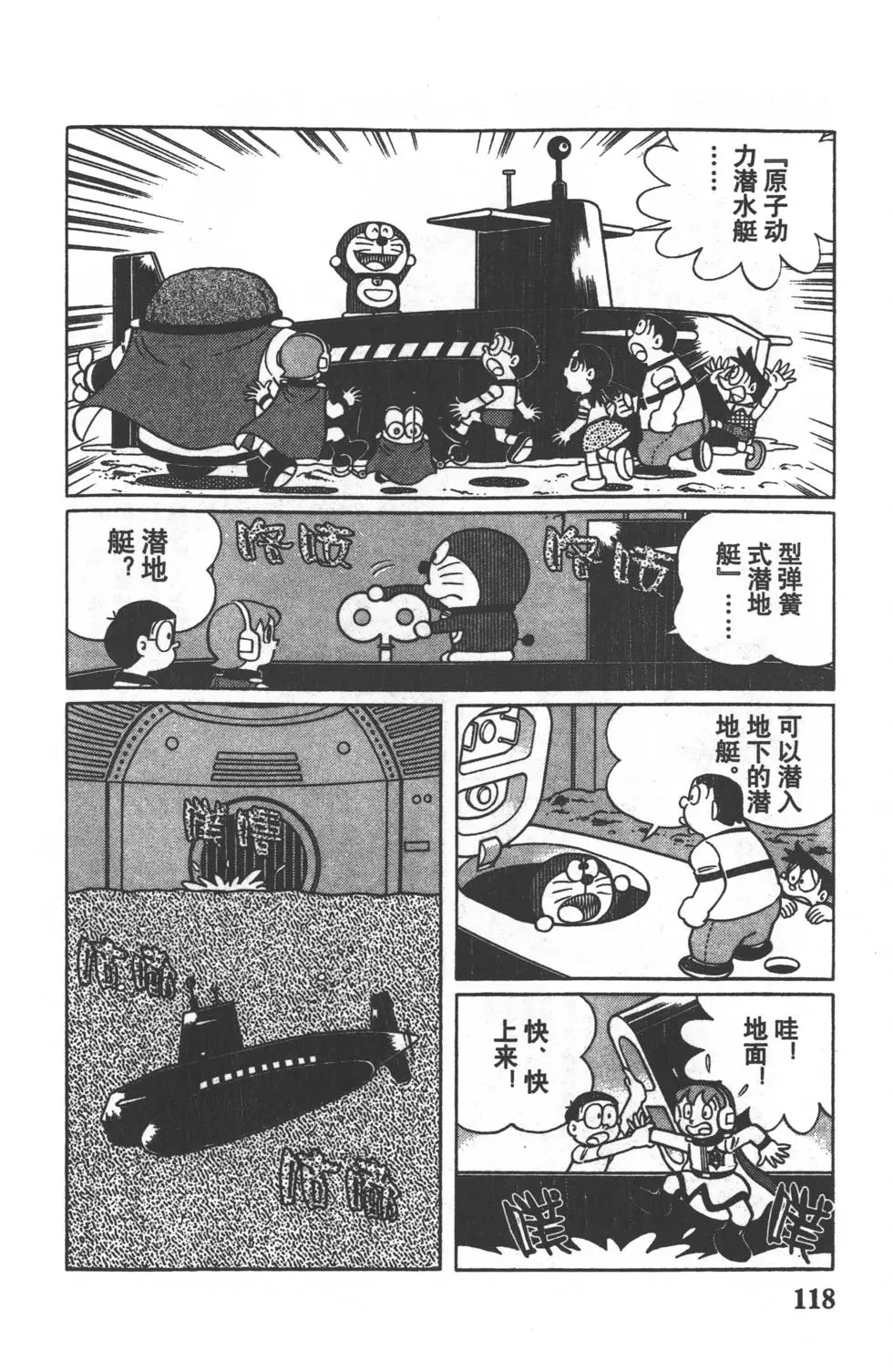 第115页
