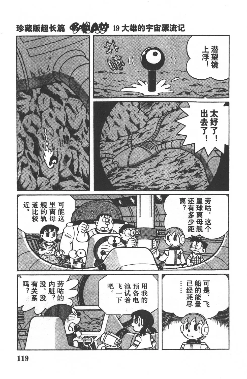 第116页