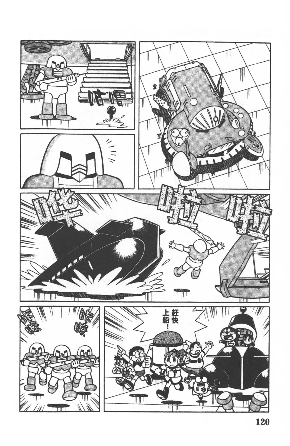 第117页