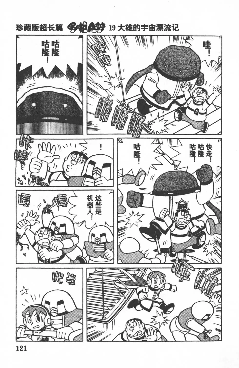 第118页