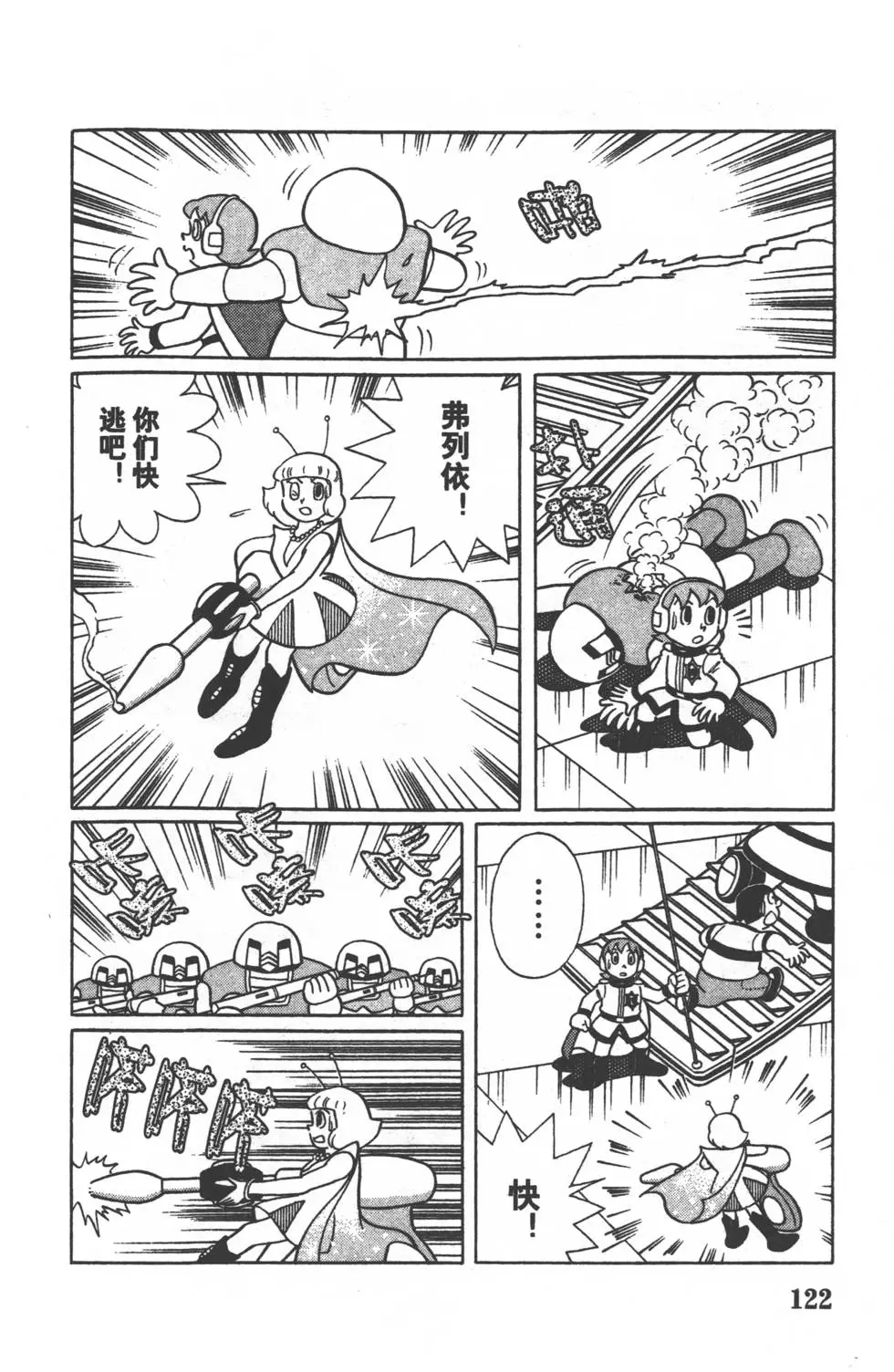 第119页